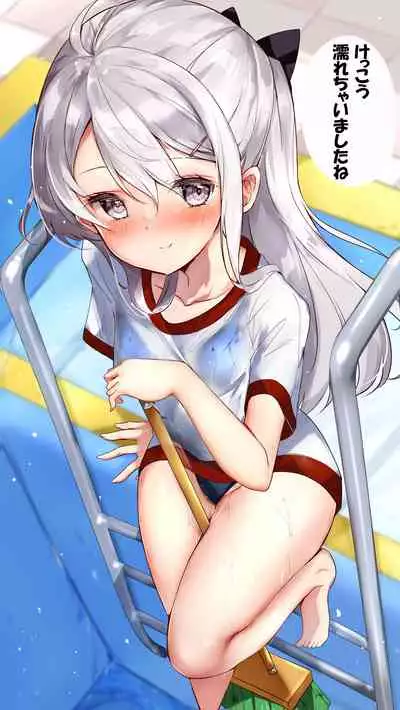 [Hamaken.] Imouto ga 1-nichi 1-kai shika Me o Awasete kurenai