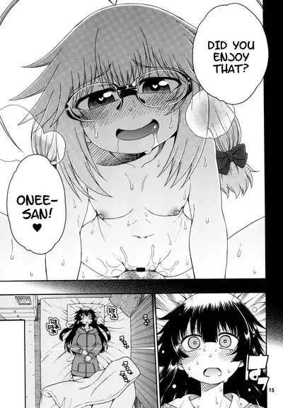 [Hanya Yashiki (Hanya)] Yobae Inko-chan S4 | Nightcrawler Inko-chan S4 [English] {Mistvern + Bigk40k} [Digital]