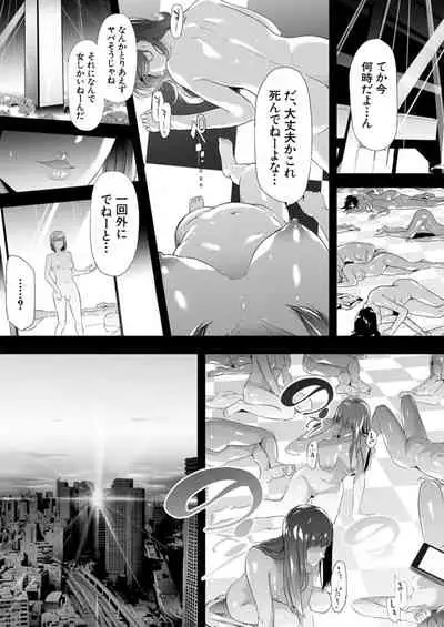COMIC Mugen Tensei 2021-12 [Digital]