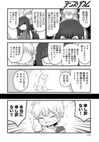 COMIC Anthurium 2019-06