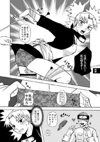 [Harem (Mizuki Honey)] Semen Paradise (Naruto)