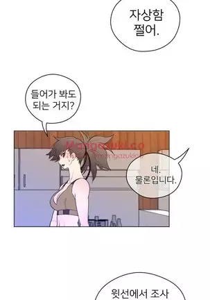 Perfect Half Ch.1-40.5