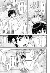 [Inomaru] Kanojotachi no Yarikata