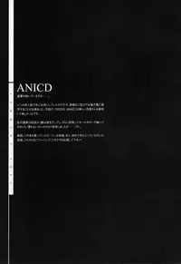 (C80) [CDPA (Various)] CROSS MAKE 2011 SUMMER (Freezing)