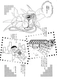 [Nekojima Lei] After