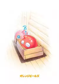 [orange peels (Ore P 1-gou)] Zokuzoku Senshi vs. (Dragon Quest III) [Digital]