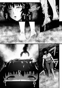 [Ryona's Station (YOSHITORA)] Brain Eater Stage 1 [Chinese] [贝尔西行寺个人汉化]