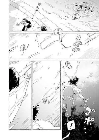 Blue Seaside Drop 1-2