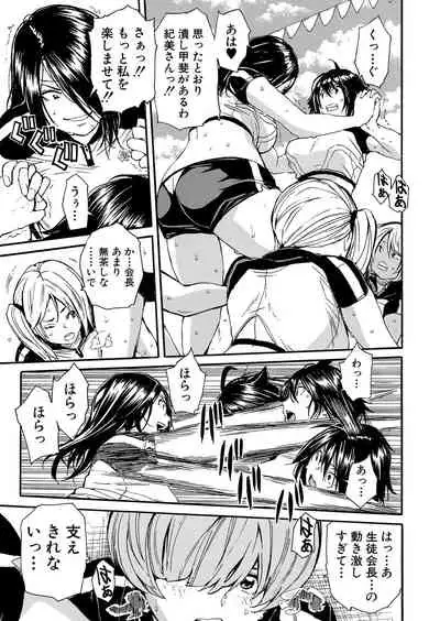 COMIC Mugen Tensei 2022-01 [Digital]