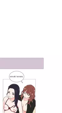 [The Jinshan] Sadistic Beauty | 虐美人 Ch.1-51[Chinese] [17+沒有漢化]