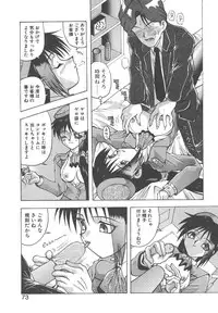 [New AB] Gokkun Prease