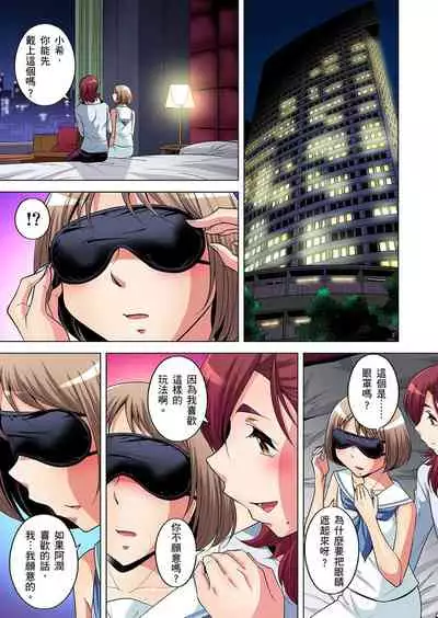 Zetsumetsu Kigu Danshi ~ Boku no Kokan ga Nerawareru Wake | 瀕臨絕種的男子～所有人都在覬覦我的小弟弟 Ch.1-23