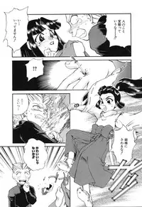 [Taniuchi Kazuki] Wana