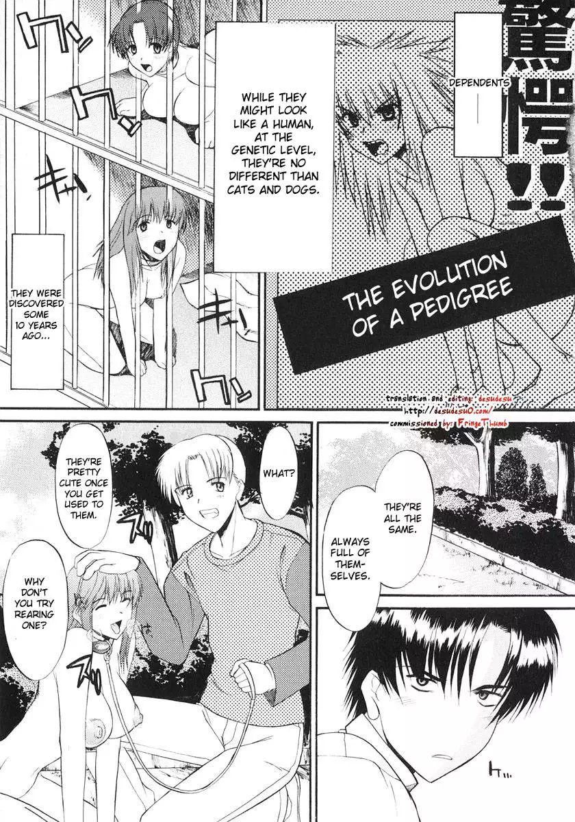 Ane Inu Ch 1-2