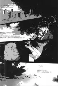 (SPARK10) [NITRO (Nao)] ALIVE (Shingeki no Kyojin)