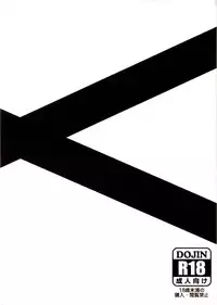 [Benimaru Club (Housuiin Aomaru)] Pirate Empress (One Piece)