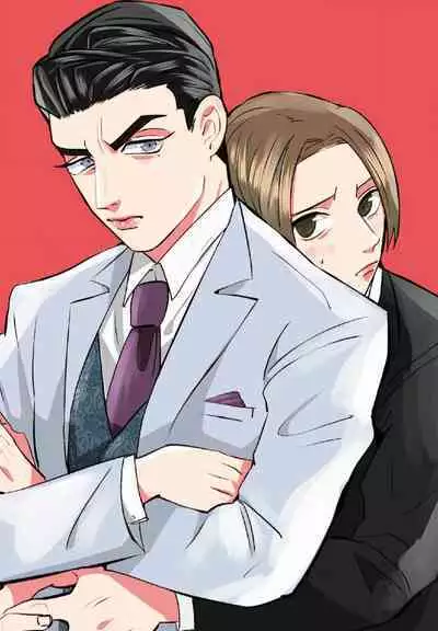 Goshidou no Hodo! | 还请多多指教! Ch. 1-2