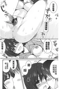 [Shiraichigo] Ichigo Pack | 小草莓Pack [Chinese]