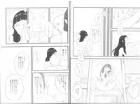 [blink (shimoyake)] innocently (Naruto)