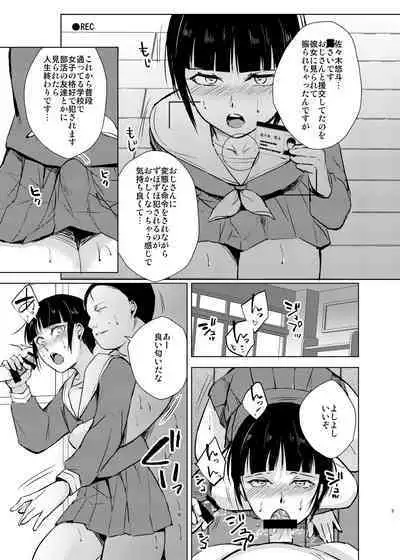 Kyuudou Danshi Complete Soushuuhen