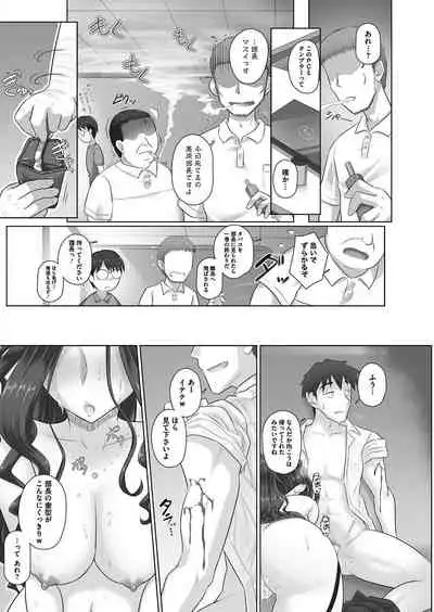 [Urayoroduya (Yoroduya Hyakuhachi)] Ki no Tsuyoi Onna Joushi Kasumi (31-sai Hitozuma) Matome ver.24/04/2021