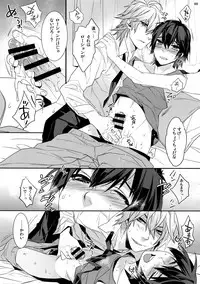 (HaruCC20) [Ash wing (Makuro)] KINGDOM COMPLETE