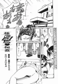 comic himedorobou 2005-02