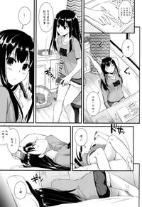 (Tora Matsuri 2015) [Digital Lover (Nakajima Yuka)] D.L. action 95 (THE IDOLM@STER Cinderella Girls) [Chinese] [空気系☆漢化]