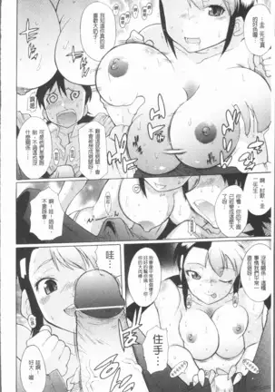 Kimi dake no - Only You | 只有屬於你