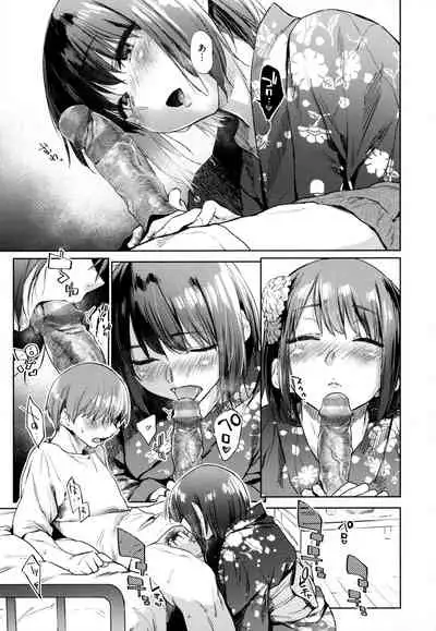 Himitsu no Tsubomi - Secret Love Story