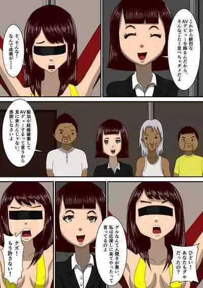 [RIPVEIL] Kekkon Madjika no Bijin OL o Kyōsei AV Debyū Sa Seru Monogatari (Shita)