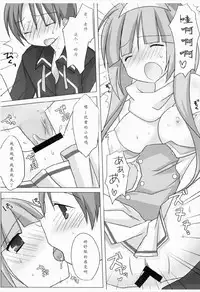 (COMIC1☆3) [Momo9 (Shiratama)] Magical Onee-san (Quiz Magic Academy)] [Chinese] [寂月汉化组]