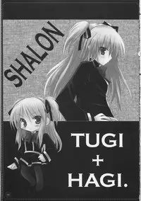 [NEUROMANCER.] TUGI+HAGI. (Various)