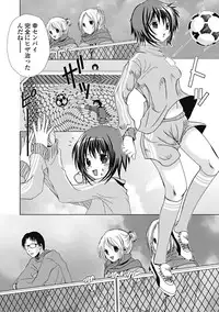 Jun-ai Kajitsu 2012-01 [Digital]