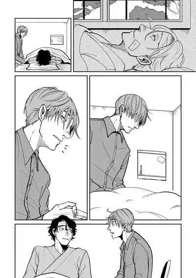 Yameru Toki mo, Sukoyakanaru Toki mo, | 无论疾病、还是健康 #4-5