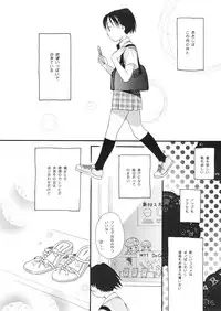 (SC37) [SECOND CRY (Sekiya Asami)] Dog and Pony SHOW #3