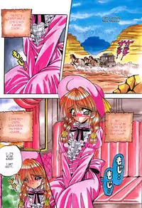 [Appleton] Cherry Town [English] [Tonigobe]