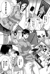 COMIC Shingeki 2015-04