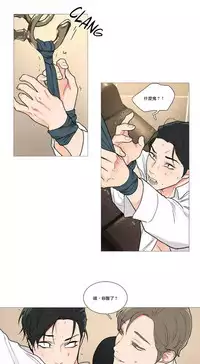 [The Jinshan] Sadistic Beauty | 虐美人 Ch.1-48[Chinese] [17+沒有漢化]