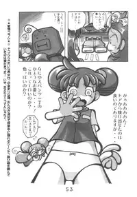 (C62) [RPG COMPANY2 (Kanraku Touwe)] HANA tan ONPU (Ojamajo Doremi)
