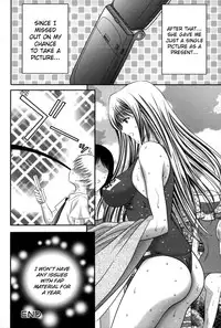 [Asakura Mitsuru] Miko Naburi [English] [biribiri]