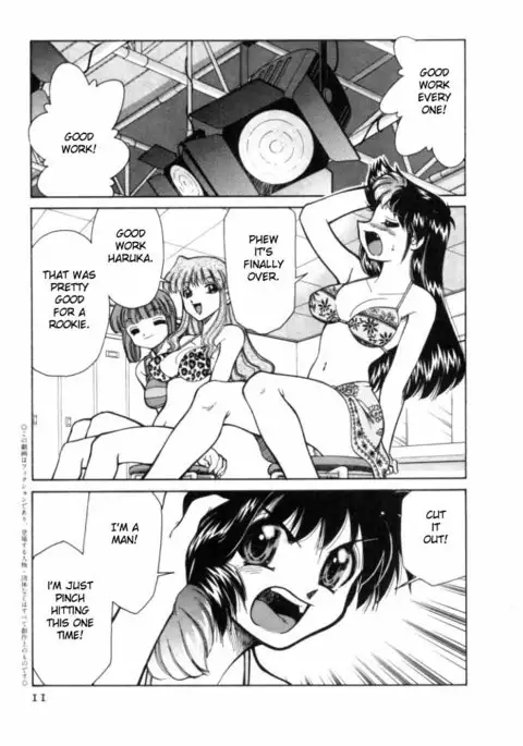 Shin Kyonyuu Kazoku 1 Ch. 1-4