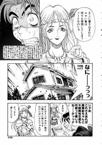 COMIC AUN 2005-03 Vol. 106