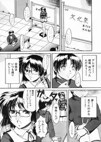 COMIC MUJIN 2005-02