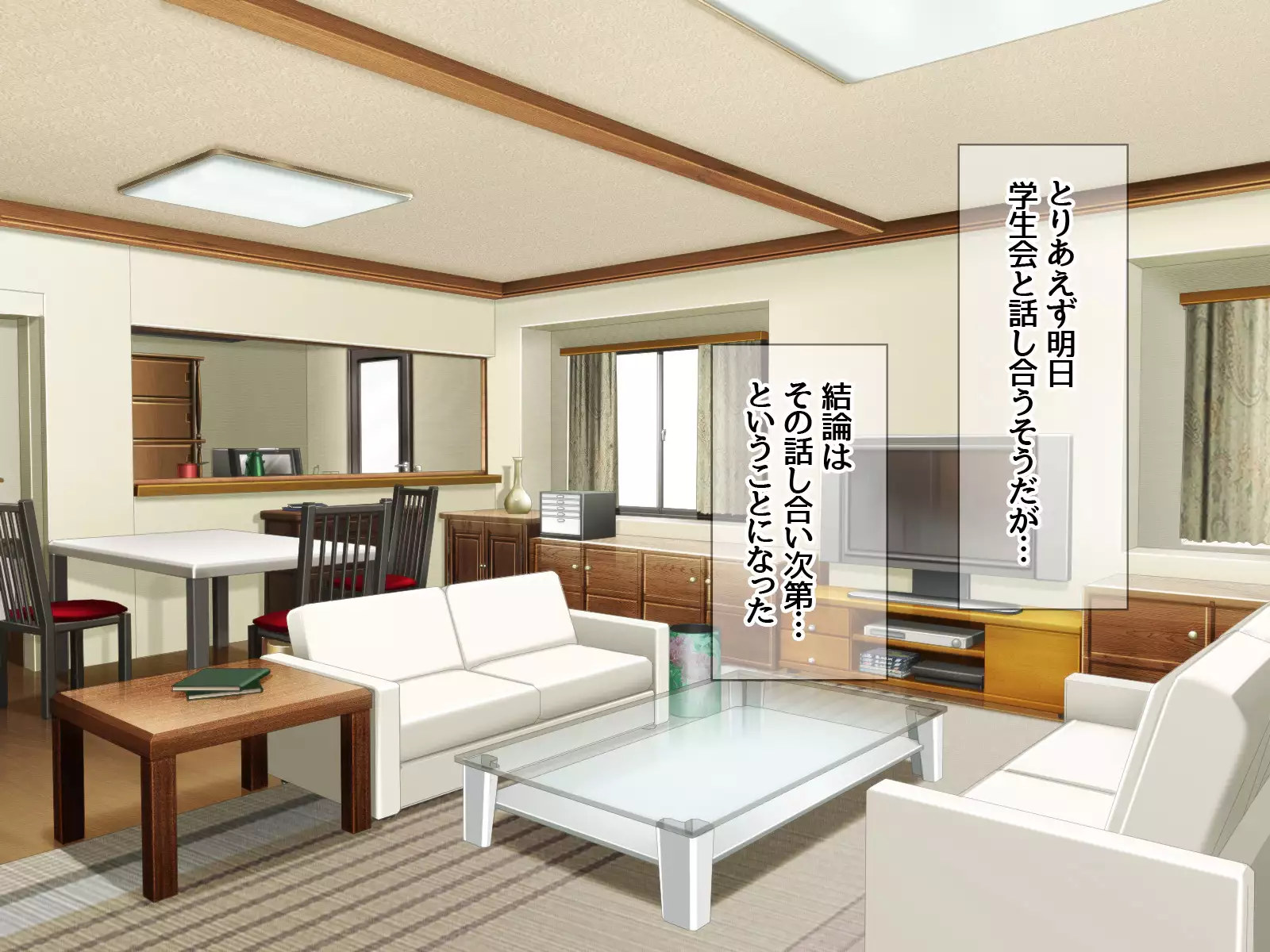 Gakuen Koukyuu Soap-jou Miyuki Senpai to Yomeochi Nama Honban