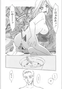 [Umino Yayoi] Onna kateikyoushi Shizuka (Woman Private Teacher Shizuka)