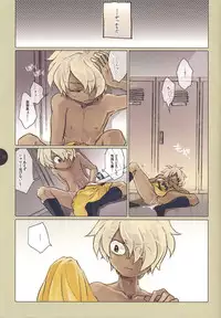 [Baros] Masochist no Younenki no Owari - Childhood's End of Masochist (Inazuma Eleven GO)