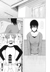 (Futaket 10.5) [Pollinosis (Shinkuu Tatsuya)] REDLEVEL14 (Yotsubato!)