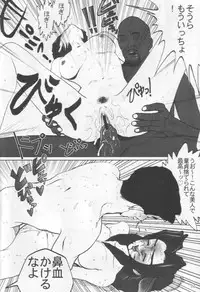 [21SR] ojousama 6 (Final Fantasy 7)