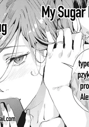 My Sugar Mama! 1-3